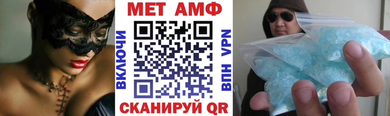 купить  сайты  Трубчевск  АМФЕТАМИН 97% 