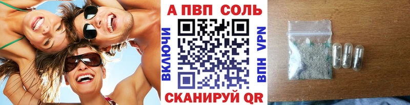 Alpha PVP Crystall Трубчевск