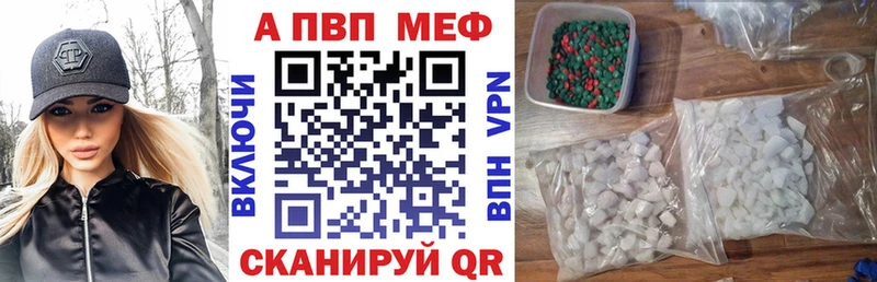 APVP СК КРИС  даркнет сайт  omg ссылки  Трубчевск 