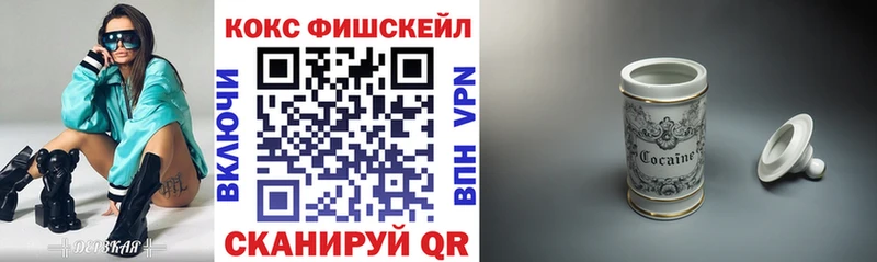 даркнет сайт  гидра ONION  КОКАИН FishScale  Трубчевск 