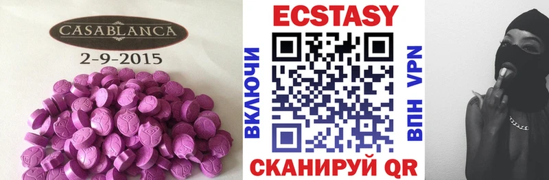 Ecstasy Punisher Трубчевск