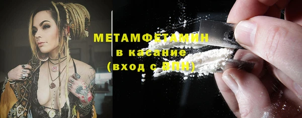 мефедрон VHQ Алексин
