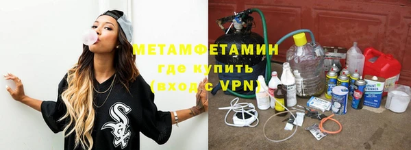 героин Абаза