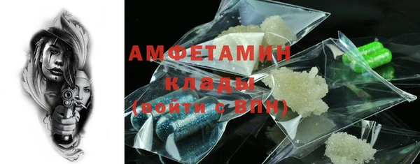 ALPHA-PVP Алзамай