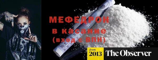 таблы Абинск