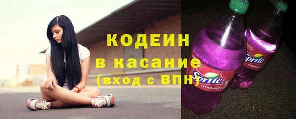кокаин перу Абдулино