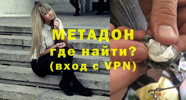 кокаин перу Абдулино