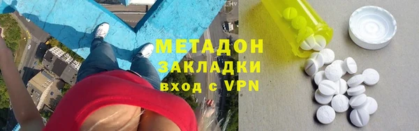 мефедрон VHQ Алексин