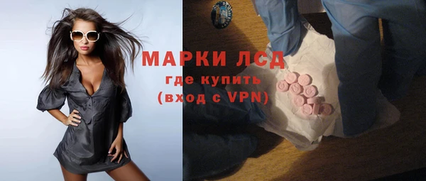 таблы Абинск