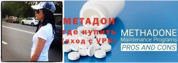 героин Абаза