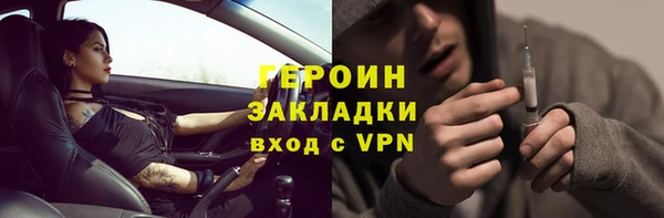 кокаин перу Абдулино