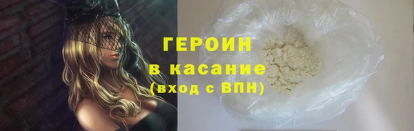 героин Абаза