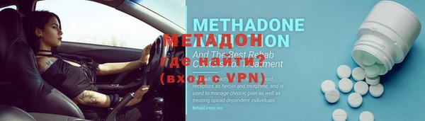 мефедрон VHQ Алексин