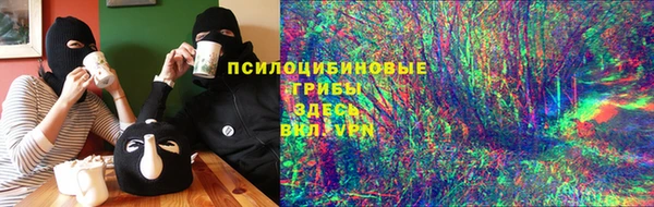 мефедрон VHQ Алексин
