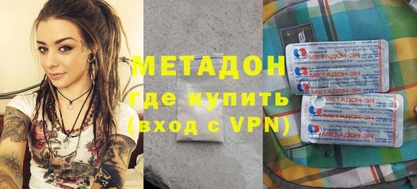 таблы Абинск