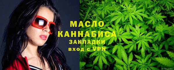таблы Абинск