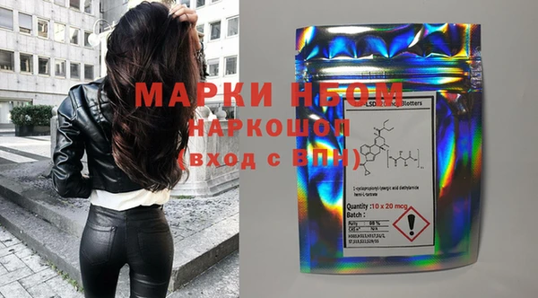кокаин перу Абдулино