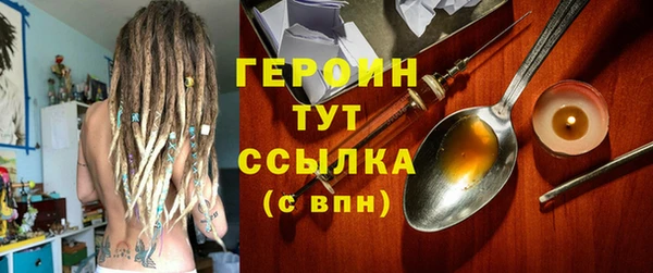 героин Абаза