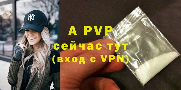 героин Абаза