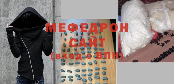 таблы Абинск