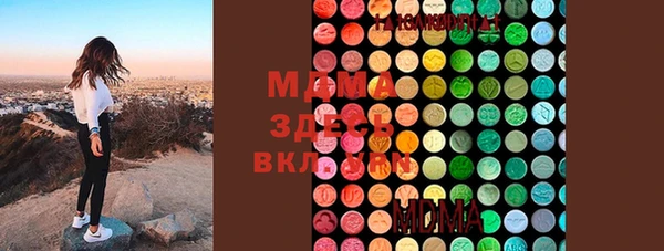 мефедрон VHQ Алексин