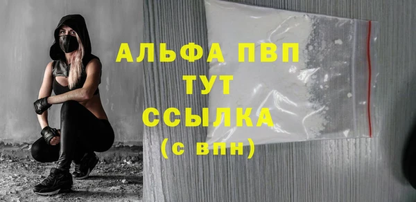 таблы Абинск