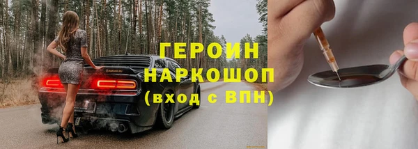 героин Абаза