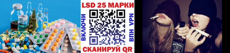купить   гидра ТОР  LSD-25 экстази ecstasy  Трубчевск 