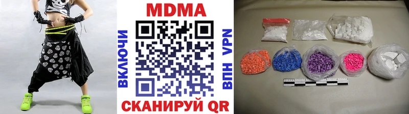 где купить наркоту  Трубчевск  МДМА Molly 