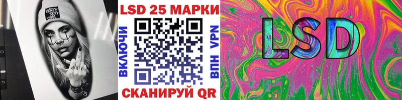 OMG tor  Трубчевск  Марки NBOMe 1500мкг 